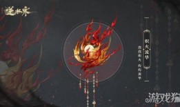 逆水寒最新爆料潮光,潮光新爆料，揭开江湖风云再起之谜